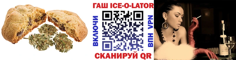 купить   Полевской  Еда ТГК марихуана 
