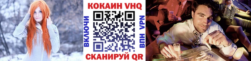 закладки  Полевской  даркнет телеграм  КОКАИН Fish Scale 