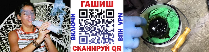 ГАШ hashish Полевской