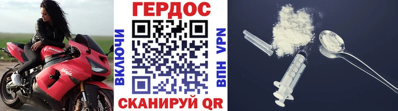 ГЕРОИН VHQ купить наркотики цена Полевской