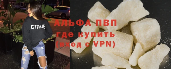 экстази Горняк