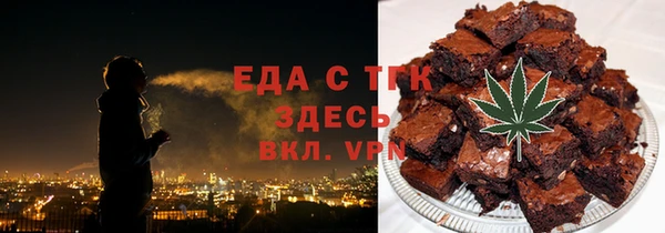 гашик Горно-Алтайск