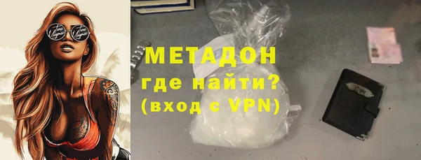экстази Горняк