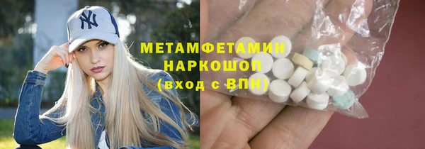 гашик Горно-Алтайск