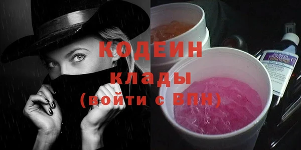 таблы Саяногорск