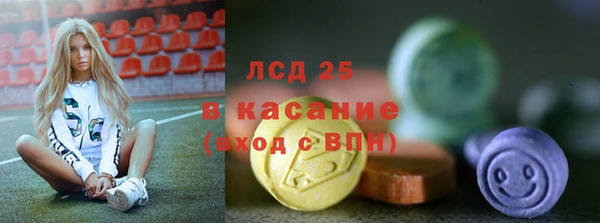 экстази Горняк