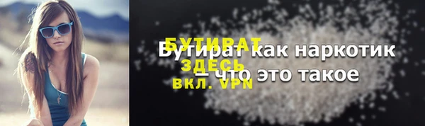 гашик Горно-Алтайск