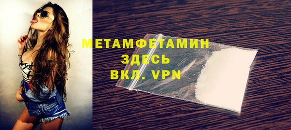 гидропоника Горнозаводск
