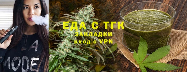 гашик Горно-Алтайск