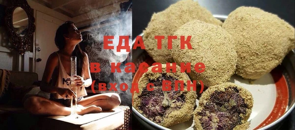 экстази Горняк
