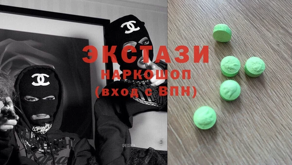 экстази Горняк