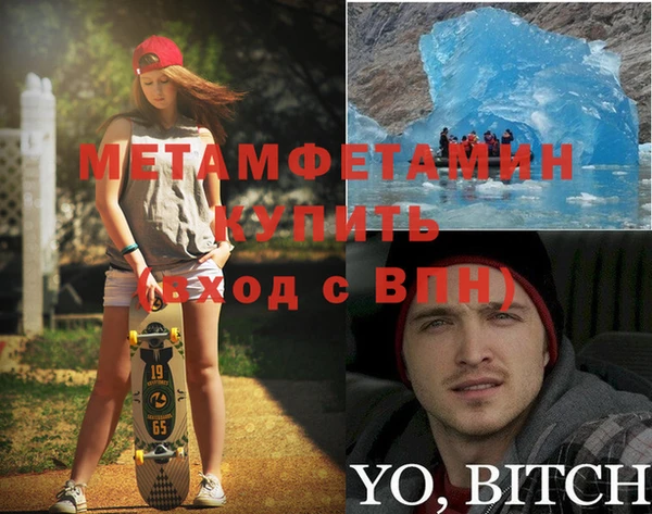 гашик Горно-Алтайск