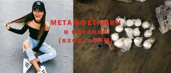 экстази Горняк