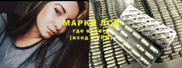 экстази Горняк