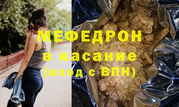 гашик Горно-Алтайск
