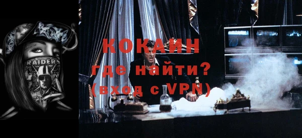 гашик Горно-Алтайск
