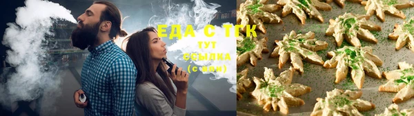 таблы Саяногорск