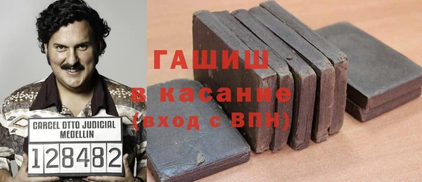 гашик Горно-Алтайск