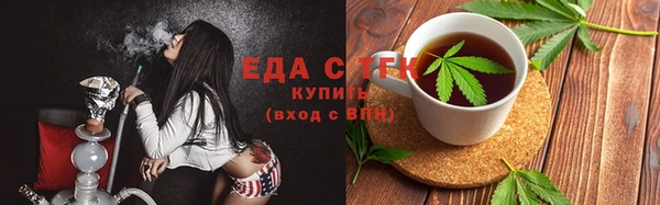экстази Горняк