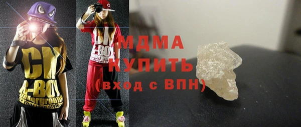 экстази Горняк