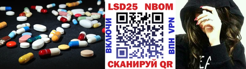 что такое наркотик Полевской Лсд 25 экстази кислота