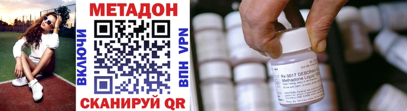 Метадон VHQ  Полевской 