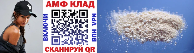 купить  цена  Полевской  Метамфетамин кристалл 