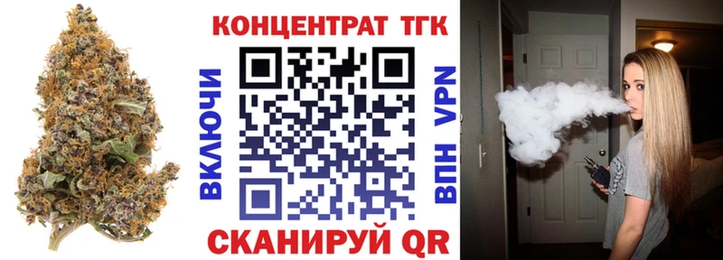 купить закладку  Полевской  Дистиллят ТГК вейп 